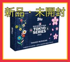 村上隆 × MLB トレーディングカード TOKYO SERIES 1 box m89184335975_1.jpg?1742393917