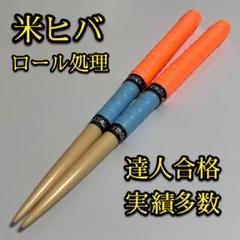 m89184427425_1.jpg?1716629282