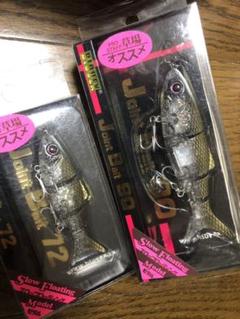 バイオベックス ジョイントベイト 90 72SF ジョイクロ シーバス ルアー バイオベックス ジョイントベイト 90 72SF ジョイクロ シーバス