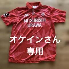 浦和レッズ　ユニフォーム NO.9 ミズノ 2020072013174986302.jpg