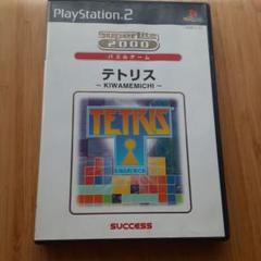 PS2 テトリス KIWAMEMICHI