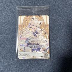 ホロライブ 白上フブキ 誕生日記念2024 未開封 プロモ ホロカ カード 特典 m89184764105_1.jpg?1742302342