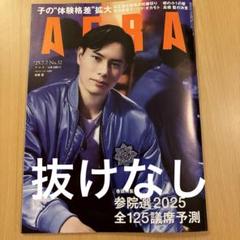 2025年最新】AELLAの人気アイテム - メルカリ