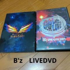 B'z Official Website｜NEWS