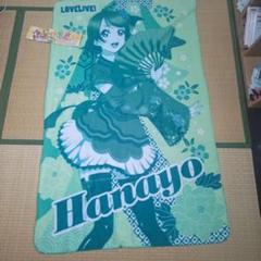 ラブライブ クッションカバー・ブランケット 矢澤にこ調 開放的な夏ver. 新品 2025年最新】ラブライブ！ブランケットの人気アイテム - メルカリ