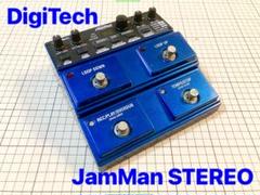 JamMan STEREO DigiTech ルーパー デジテック - メルカリ