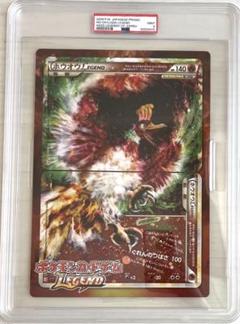 ホウオウ ルギア レジェンド ジャンボカード PSA9 ホウオウ ルギア レジェンド ジャンボカード PSA9 - メルカリ