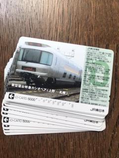イオカード　6種類　使用済み m89187391589_1.jpg?1614998137