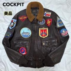 K*u様 G-1ジャケット　日の丸国旗ver. トップガンモデル Cockpit 楽天市場】トップガン レザージャケット G-1 Cockpit USA MOVIE
