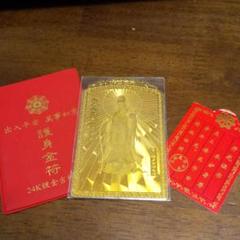 上海 龍華古寺 龍年記念金符 m89187515524_1.jpg?1621641684