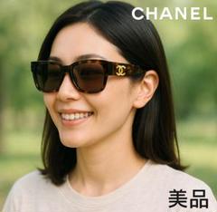 シャネル　CHANEL　サングラス　美品　04153-91235 rectangle-sunglasses-tortoise-