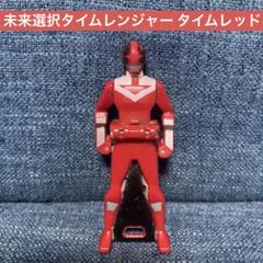 2025年最新】タイムレンジャー レンジャーキーの人気アイテム