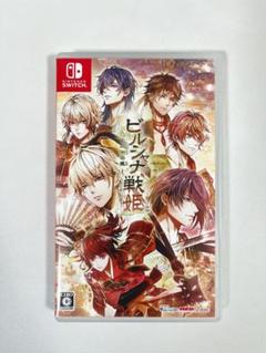 ビルシャナ戦姫 一樹の風 switch