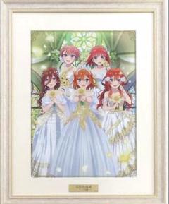 五等分の花嫁 アニメ原画展 額装付き複製画 - メルカリ