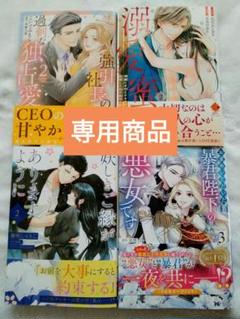 直筆サイン入り】むにんしき(むにらんど)新刊セットC105 - メルカリ