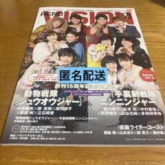 2025年最新】hero vision volの人気アイテム - メルカリ
