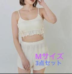 アイボリー セパレート水着 フリル付き