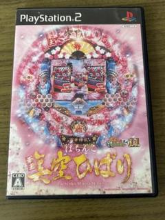 ［動作未確認］ＰＳ２　ぱちんこ華王 美空ひばり　ジャンク品