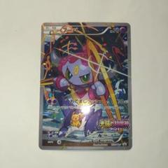 2025年最新】ポケモンカード フーパ プロモの人気アイテム