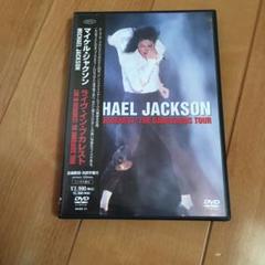 2025年最新】michael jackson dangerousの人気アイテム - メルカリ