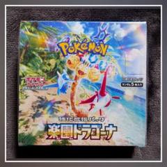 2025年最新】#ポケモンシュリンク付きの人気アイテム - メルカリ