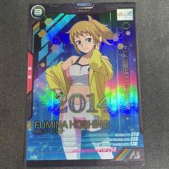 LX03-102 ホシノ・フミナ P | 機動戦士ガンダム アーセナル