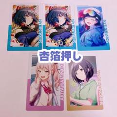 プロジェクトセカイ プロセカ エピカ 箔押し 一歌 杏 司 えむ 瑞希 プロセカ エピカ 杏 絵名 瑞希 箔押し まとめ売り - メルカリ