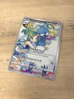2025年最新】ポケモンカード chrの人気アイテム - メルカリ