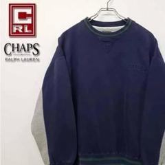 古着 90s チャップス ラルフローレン 刺繍 リブライン スウェット L