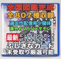 ポケモンusum まとめ売り zxcvbnm様 リクエスト 3点 まとめ商品 まとめ売り