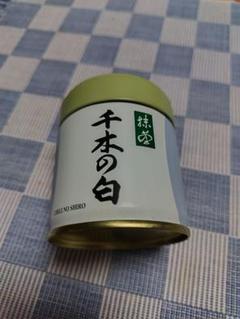 抹茶　丸久小山園　金輪　千木の白　4缶セット　40g 金輪 | 抹茶 | 宇治 丸久小山園