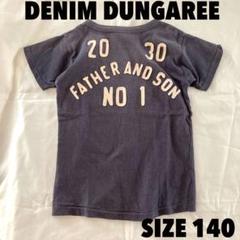デニムダンガリー 130 フェルトパッチワークTシャツ DENIMDUNGARE