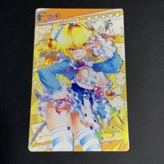 ボンバーガール パイン アリスメイド服 レア セレクションvol.9