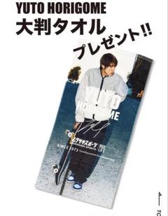 パリオリンピック ナイジャー ヒューストン 直筆サイン ① 堀米