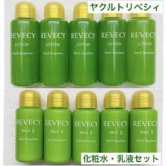 福袋 バースデイ 2025年最新】リベシィ 乳液の人気アイテム - メルカリ 乳液・ミルク
