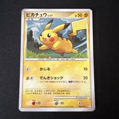 2025年最新】ギフトボックス ピカチュウの人気アイテム - メルカリ