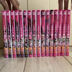 君のことが大大大大大好きな100人の彼女 1〜16巻
