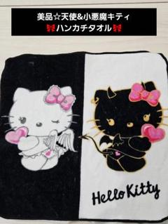 激レア　希少☆天使キティ　小悪魔キティ　のれん☆ Amazon.co.jp: サンリオ(SANRIO) ぬいぐるみ 天使(天使小悪魔