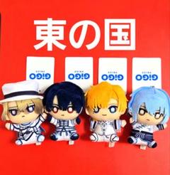 GIGO限定 魔法使いの約束 「東の国」マスコット ぬいぐるみ 4種セット