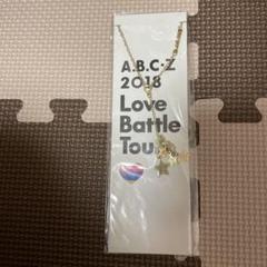 A　A.B.C-Zグッズ m47622772411_1.jpg?1743037730