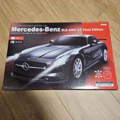 メルセデスベンツ SLS AMG GT ファイナルエディション ラジコン