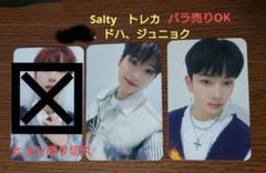 2025年最新】n.ssignジュニョクの人気アイテム - メルカリ
