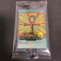 遊戯王 フォトンストリークバウンサー シークレットレア PSA10