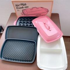 Bruno ホットプレート グランデサイズ 深鍋セットの中古 未使用品を探そう メルカリ Bruno ホットプレート グランデサイズ 深鍋セットの中古 未使用品を探そう メルカリ