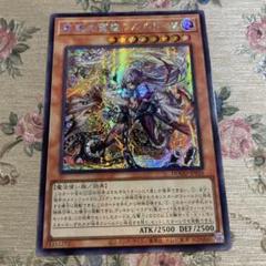 教導の雷霆フルルドリス アジアシークレット ③ - メルカリ