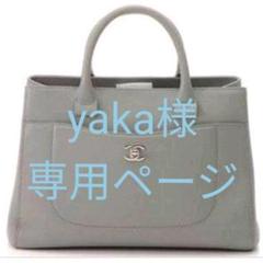 シャネル CHANEL レア ハンドバッグ グレー レディース 【※訳あり】