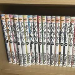 エアギア　37巻