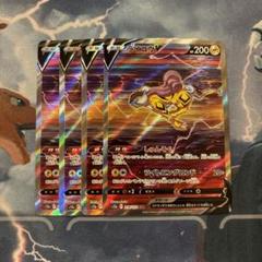 【PSA10】 ライコウV SAR S12a VSTARユニバース Amazon.co.jp: ポケモンカードゲーム ソード＆シールド s12a