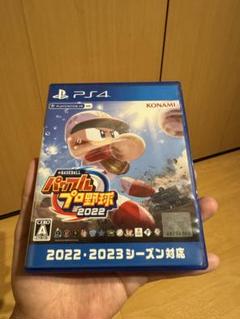 PS4 eBASEBALLパワフルプロ野球2022