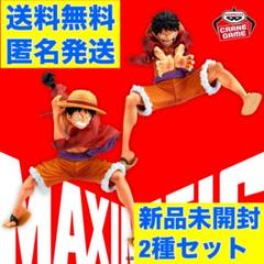 ワンピースMAXIMATIC MONKEY.D.LUFFY SPECIAL20個